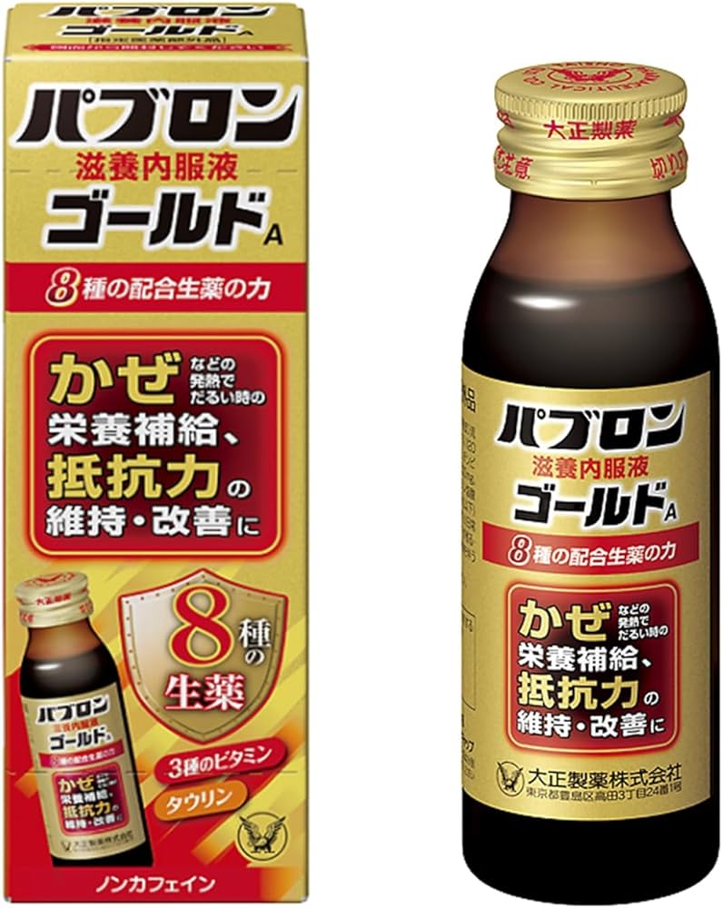 冲绳自然护理套装